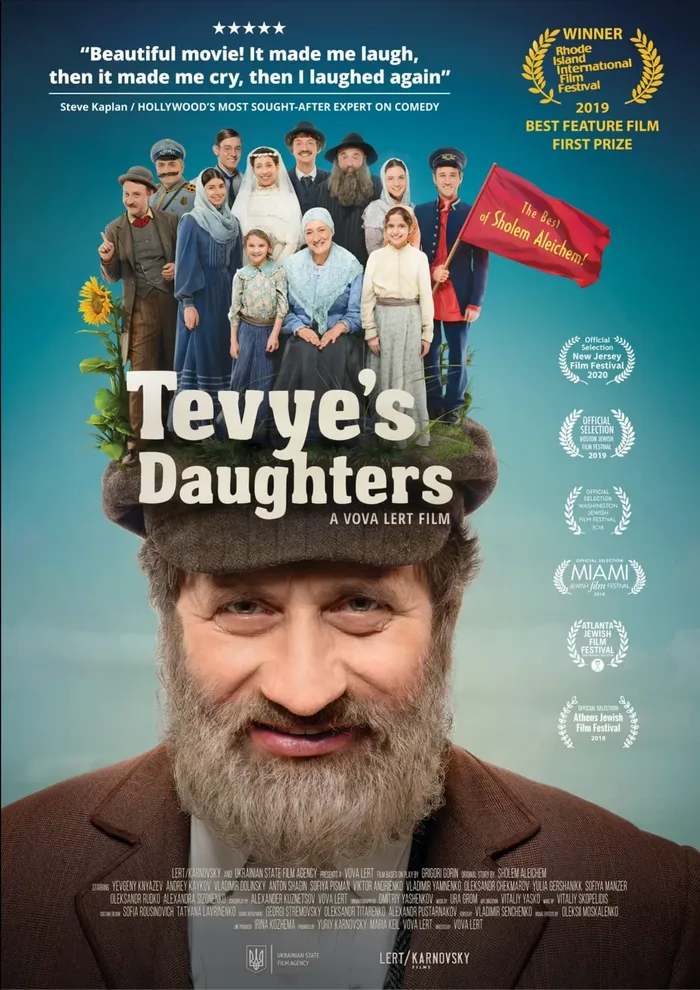 Tevye's Daughters